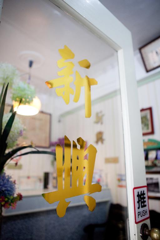 Hsin Hsin Hotel Miaoli Exterior photo